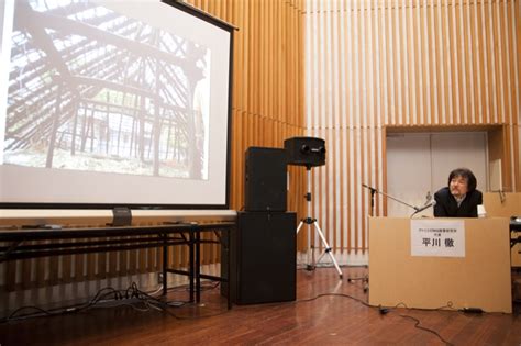 建築家 平川徹|匠の紹介 平川徹一級建築士「時空間のコンダクター」: 大評価!